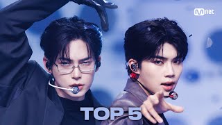 Download lagu 'COMEBACK' ZEROBASEONE - TOP 5 #엠카운트다운 EP.929 | Mnet 260521 방송 mp3 Download lagu 'COMEBACK' ZEROBASEONE - TOP 5 #엠카운트다운 EP.929 | Mnet 260521 방송 mp3