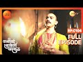 Krishnarao Runs Away from the 'Wada' - Kashibai Bajirao Ballal - Full ep 104 - Zee TV