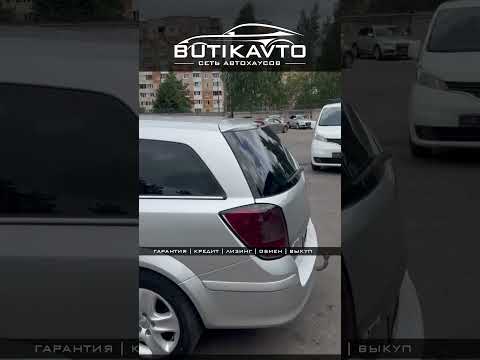 фото opel astra h рестайлинг 0