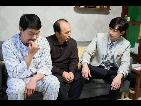 [내안의 그놈] 누구냐 넌 예고편