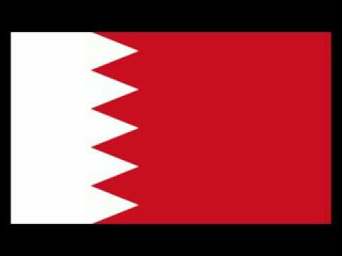 النشيد الوطني البحريني النشيد الوطني