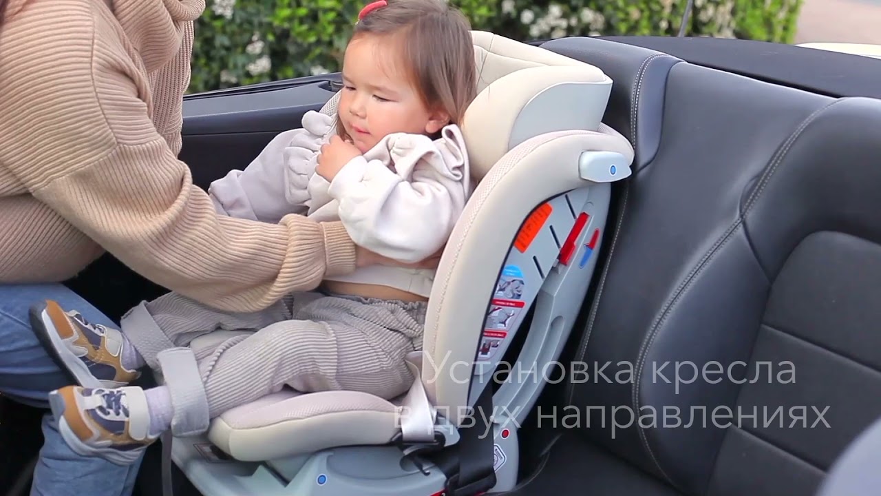 миниатюра 0 Видео о товаре Автокресло Happy Baby Sandex (0-36 кг), Beige (Бежевый)