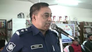 জাতীয় গ্রন্থাগার দিবস ২০২৫, নীলফামারী