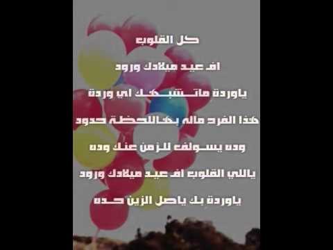 happy birthday zahoor