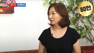 [성의학의 정석] 토끼치료! 조루약, 과연 효능이 있을까?