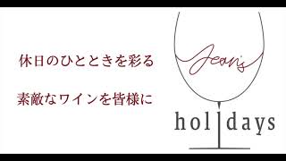 Jean's Holidays Podcast vol 3
