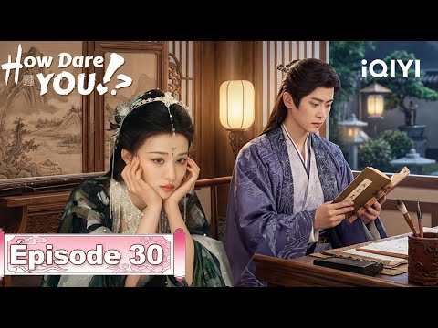 【VOSTFR | FULL】🌟How Dare You!? EP30 | iQIYI France #成何体统 #iQIYI #wangchuran #chenglei