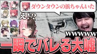 あの大物有名人にも会い、しっかり師弟だったLOVE The k4sen【VCR RUST】