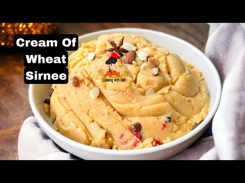 Guyanese 🇬🇾Rich Cream Of Wheat Sirnee #eid #eidsweetdish #guyaneserecipe #sirnee #halwa
