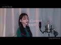 태연 TAEYEON Can T Control Myself Guitar MINYOUNG ㅣCovered By Cherish
