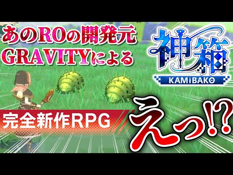 「戦争の神 ラグナロク」は次のようにほのめかしました: 本当に神聖です