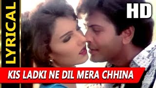 Kis Ladki Ne Dil Mera Chhina With Lyrics | Poornima, Abhijeet