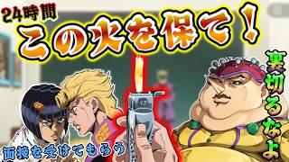 【オラドラ】５部☆入団試験を突破しろ…ギャグになるには信頼が必要！