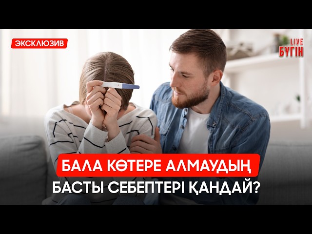 Президент медицинаға қатысты қандай тапсырма берді?