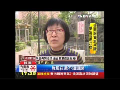 住宅變電箱
