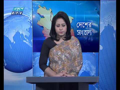 বেলা ১১টার সংবাদ ২৩ ১১ ২০১৭