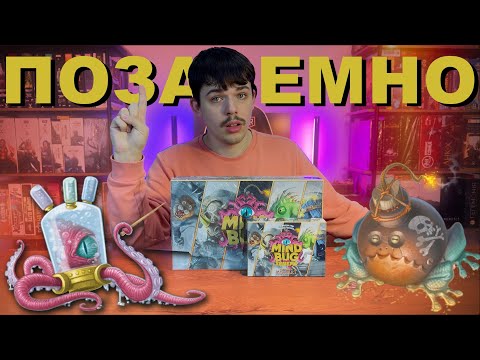 Огляд від каналу "тупа настілки."