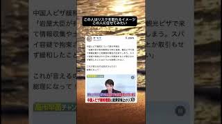 あなたは誰に日本を任せたい？　#政治 #ニュース #twitter #日本 #2ch #石破茂