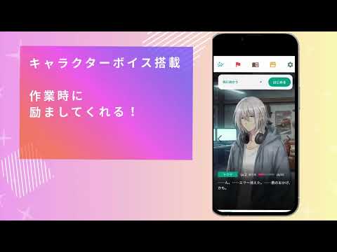 日々コレ: 女性向け習慣記録アプリ