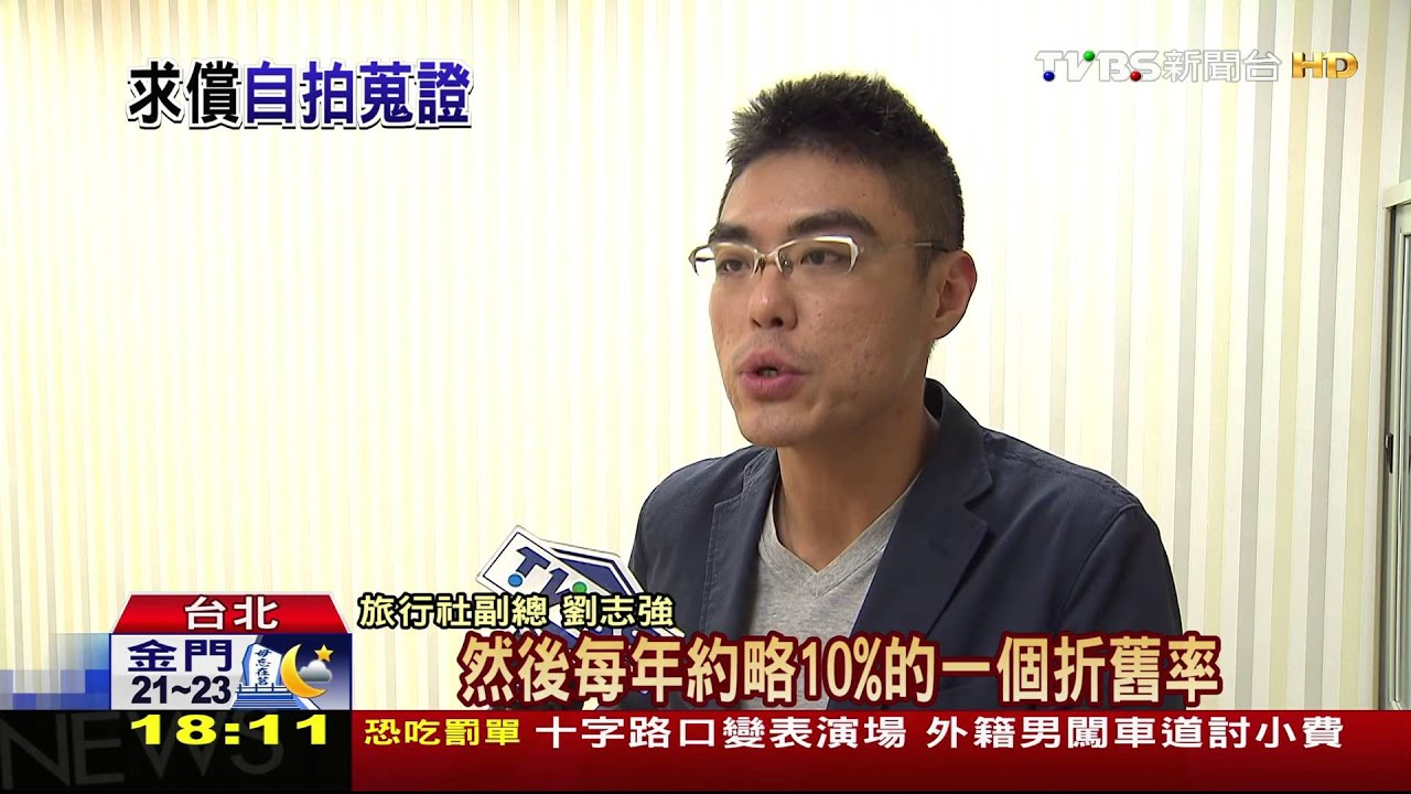 行李箱破自救招！找地勤判定　填毀損單申請