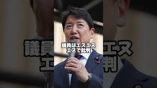 【緊急】玉木雄一郎氏の街頭演説を巡る対応が話題に。発言やその後の対応を受け、SNSではさまざまな意見が広がっている。その経緯とは？#玉木雄一郎 #国民民主党 #街頭演説 #政治ニュース #政治解説