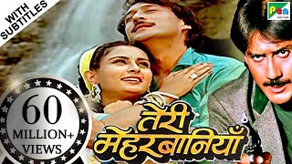Teri meherbaniyan Mp4 HD Download