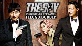 The Spy Undercover Operation (2021) | Hollywood Movie in Telugu Dubbed Full Action HD