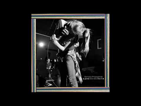 Bernays Propaganda - Anonimen neprijatel (Skopje 2010, Taksirat Festival - Colosseum club)