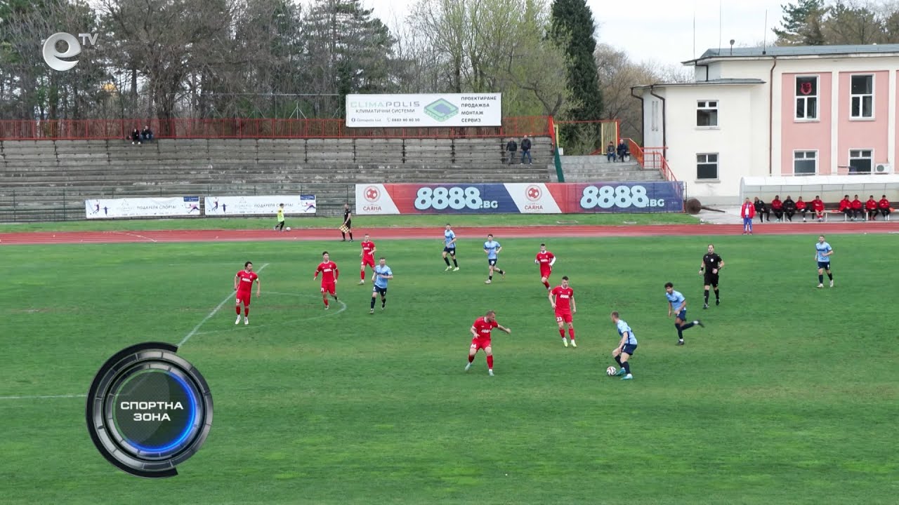Спортна зона