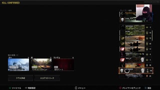 BO4実況：のんびり