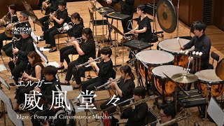 Download lagu エルガー:威風堂々 | Elgar : Pomp and Circumstance Marches mp3 Download lagu エルガー:威風堂々 | Elgar : Pomp and Circumstance Marches mp3