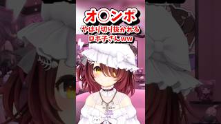 【ロボ子さん／ホロライブ切り抜き】雑談 やっぱり切り抜き師に切り抜かれちゃう安定のロボ子さんww