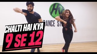 Chalti Hai Kya 9 Se 12 - Judwaa 2 | Bollywood Dance | HY Dance Studios (4K)