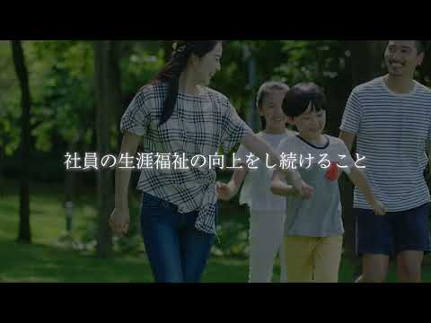 大森石油株式会社の動画「会社紹介」のイメージ