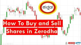 How to buy and sell shares in Zerodha | Kannada
