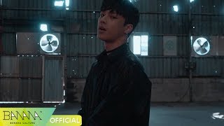 TREI(트레이) - 안아줘(Turn the light) PERFORMANCE VIDEO