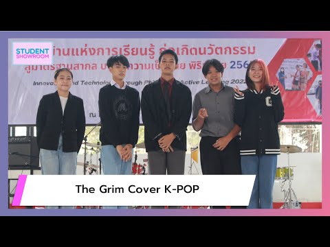 230215 The Grim Cover K-POP (Blessed-Cursed + Puma + ParadoXXX Invasion) l Piriyalai Open House 2022