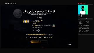 今日のゴトーさん!!! [OUTRIDERS] SG担いで遠征行きます！