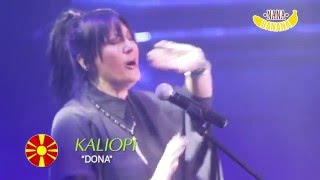 Евровидение 2016. Kaliopi - Dona. Македония