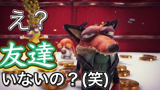 操作はスマホでする最先端PTゲームが色々凄かった【暴れろ動物たちよ！スマホでパーティー！】