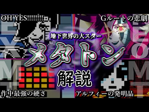 キイロアシマナキンについて詳しく解説