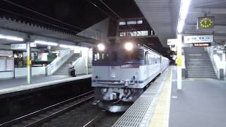 【HD】東武70000系　甲種輸送　三河安城駅