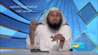 صورة المحاضرة 24 - العقيدة - المستوى الثالث - د. أبو زيد مكي - مناظرة مع ملحد