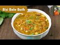 Bisi Bele Bath Recipe | Karnataka Style Bisibelebath
