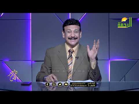 الطب البديل والمستحيل ج7 || ناقص واحد || للدكتور أسامة حجازي
