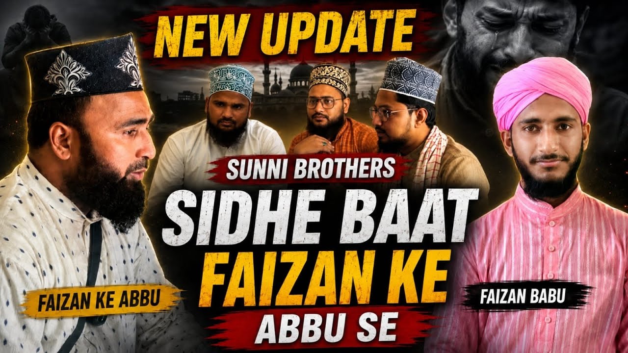 Sidhe baat faizan ke abbu se by Sunni Brothers | new update of Faizan babu 