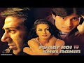 Pyaar Koi Khel Nahin HD Hindi Full Movie Sunny Deol Full Movies Bollywood Movies Indiancinema2024