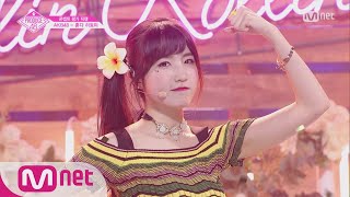 PRODUCE48 [단독/직캠] 일대일아이컨택ㅣ혼다 히토미 - ♬Rollin′Rollin′ @콘셉트 평가 180817 EP.10
