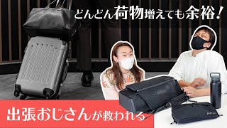 ＼レビュー動画／スタッフによるレビューをご紹介