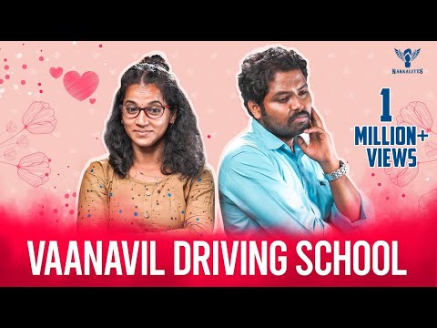 Vaanavil Driving School | Nakkalites